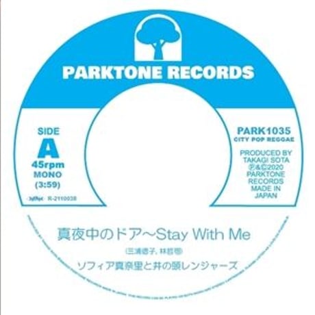 ソフィア真奈里と井の頭レンジャーズ / 真夜中のドア～Stay With Me - Silly Love Songs [7inch]