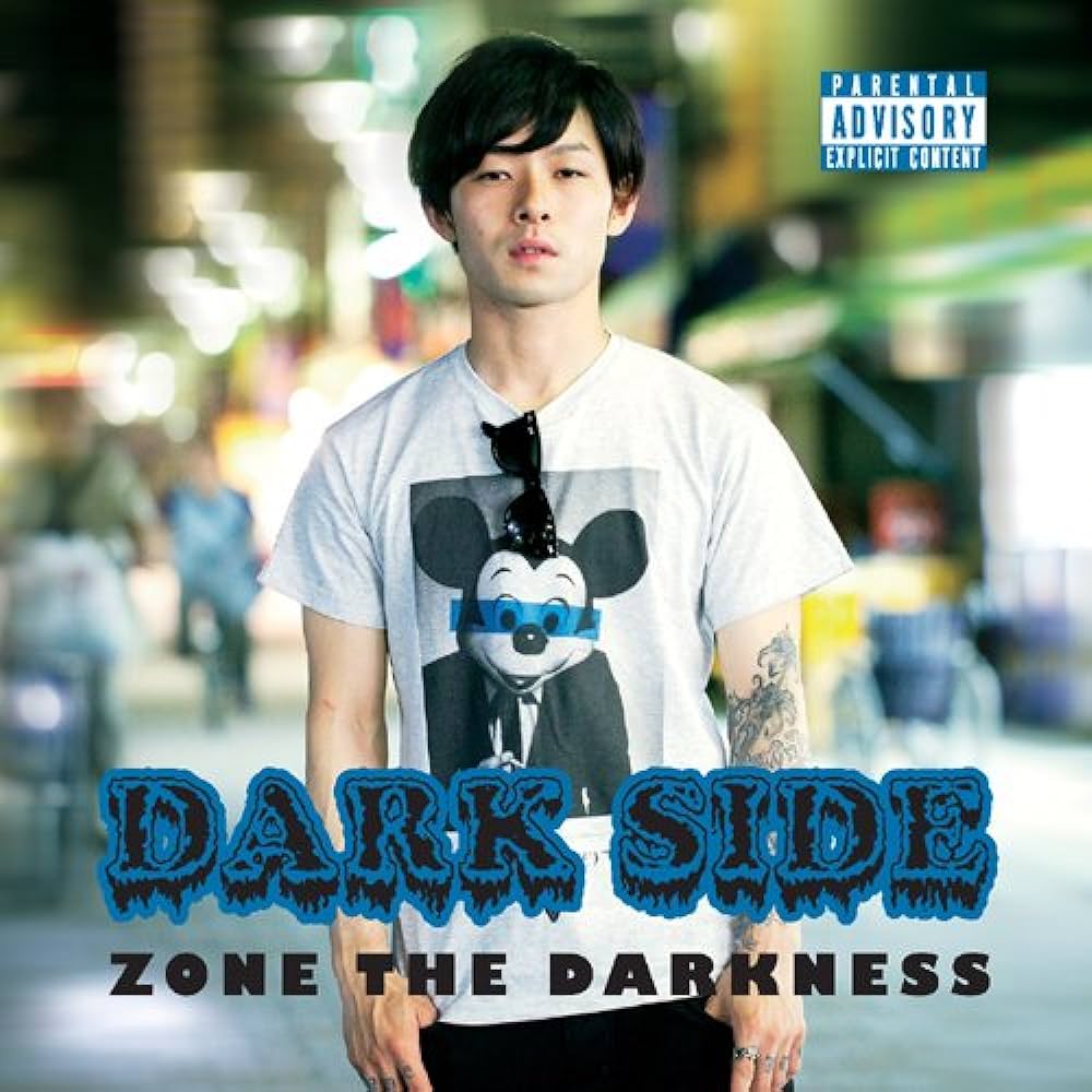 ZONE THE DARKNESS / DARK SIDE [CD] | Banguard O