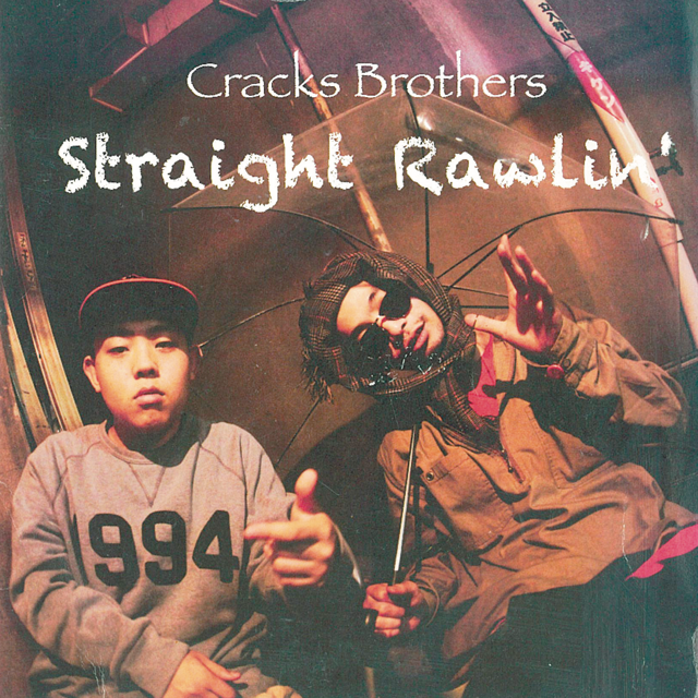 CRACKS BROTHERS / STRAIGHT RAWLIN' EP -Dead sto