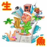 ONEDER / タビノオワリ [LP] | Banguard OnLinE sTorE