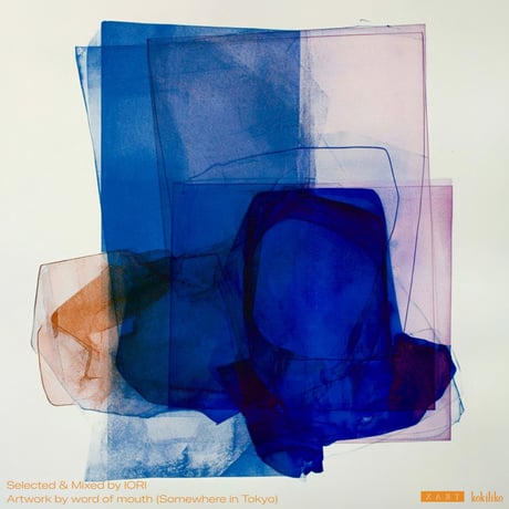 7月下旬 - IORI / Opening Hours 04 Selected&Mixed by IORI 2000-2100 [TAPE]
