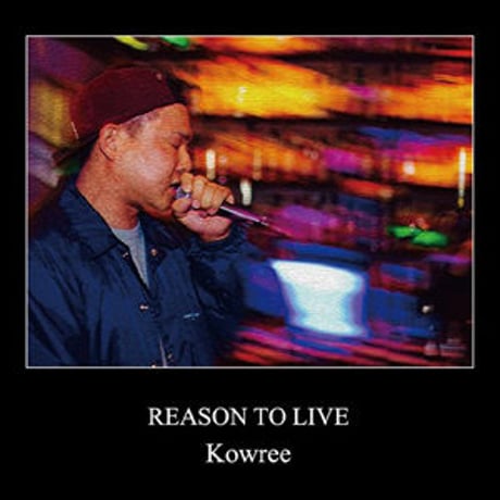 KOWREE / REASON TO LIVE(特典付) [CD]