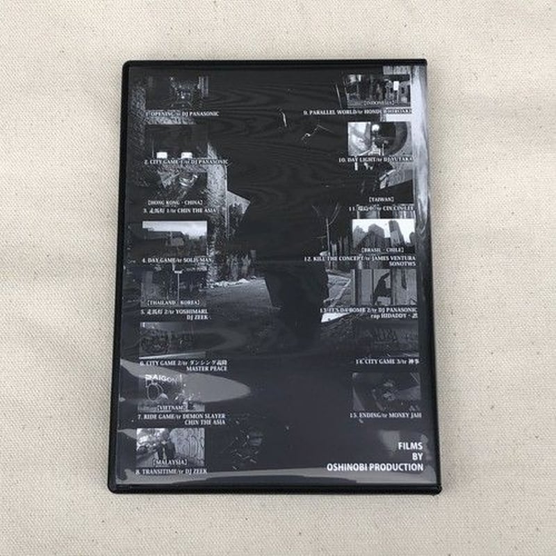 V.A / KILL THE CITY 2 [DVD] | Banguard OnLinE s