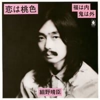 妖艶金魚 / TOKYO OF NIPPON [LP] | Banguard OnLinE s