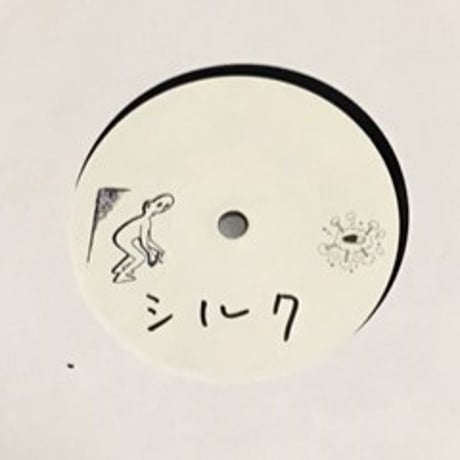 CATEGORY 7inch | Banguard OnLinE sTorE