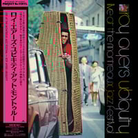 DJ SCRATCH NICE / Let This Be The Healing [LP]