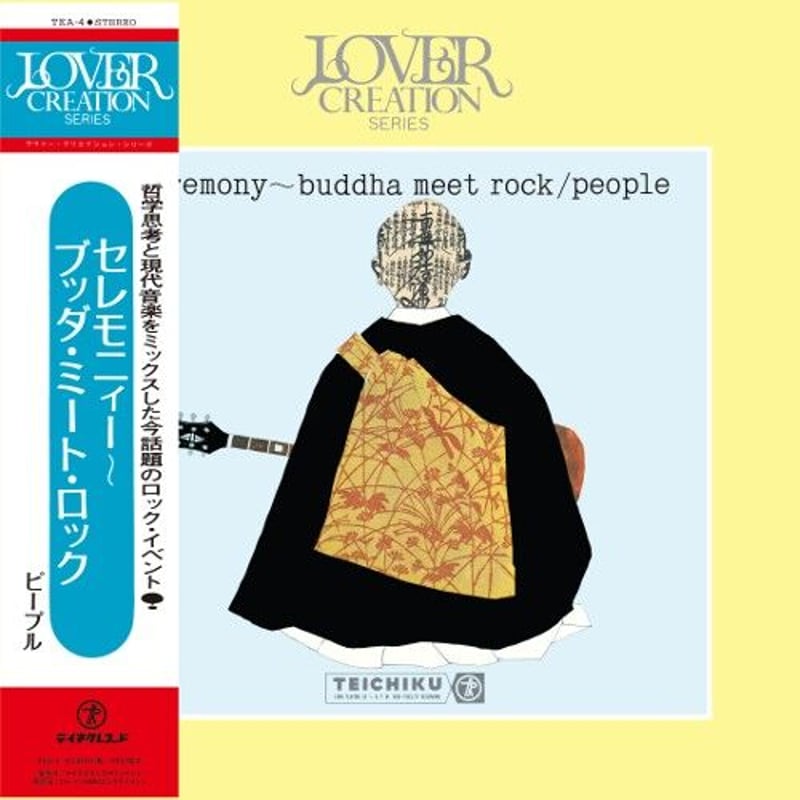 PEOPLE / Ceremony～Buddha Meet Rock [LP] | Bangu