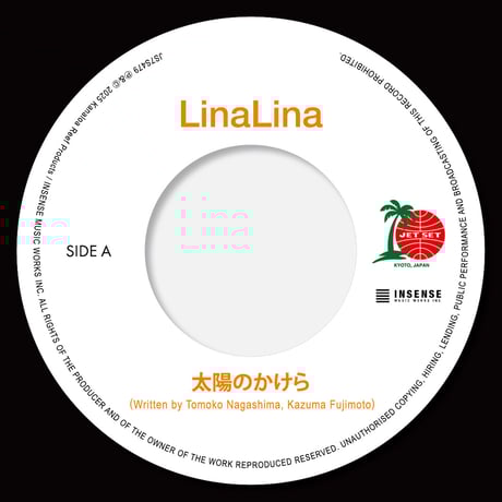 CATEGORY J-pops/City pop/和物 | Banguard OnLinE s