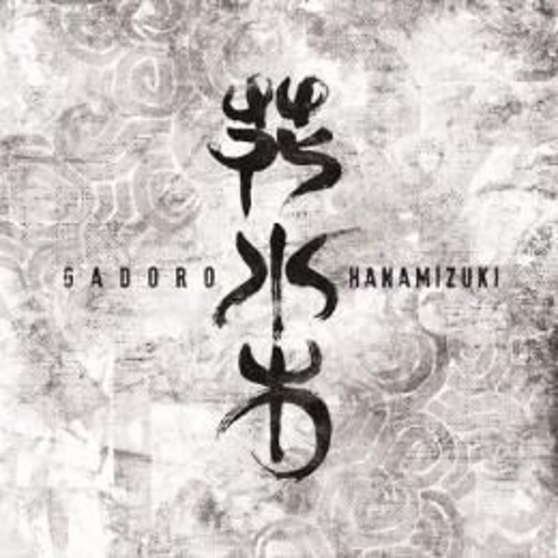 GADORO / 花水木 [CD] | Banguard OnLinE sTorE