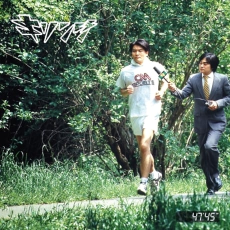 Björk Bastards 限定版レコード Björk – Bastards – 2 x Vinyl (LP, Compilation, Remastered