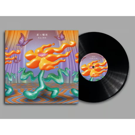 YeYe / 素っ頓狂 feat. BIM - 素っ頓狂 feat. BIM (tofubeats extended mix) [12inch]