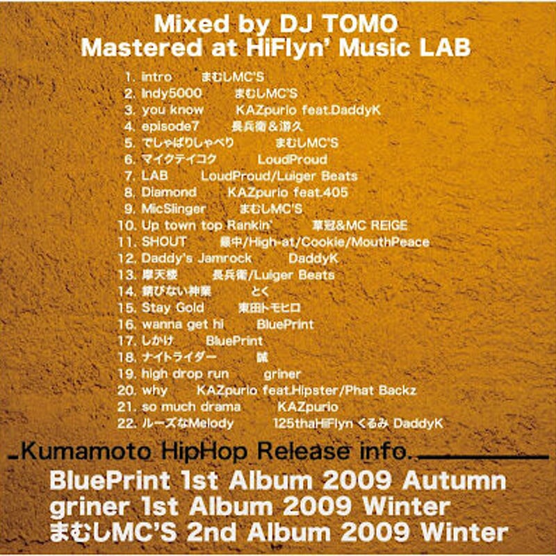 DJ TOMO / Rap Addict [MIX CD] | Banguard OnLinE