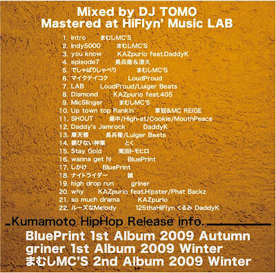 洋楽 dj tomo history hiphop mix cd fit=scale-down,w=1200