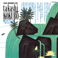 9/2 - 小久保隆 / 風のオアシスII～森と水の物語～ [2LP]