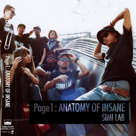 7/22 - SIMI LAB / Page 1 : ANATOMY OF INSANE [2LP]