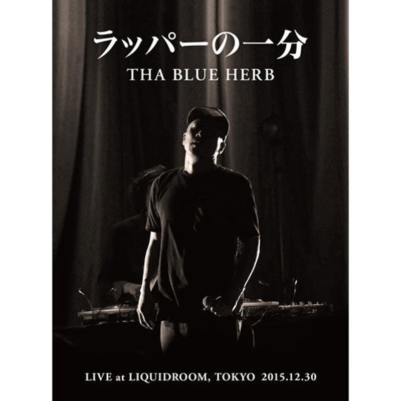 THA BLUE HERB / ラッパーの一分 [DVD] | Banguard OnLinE