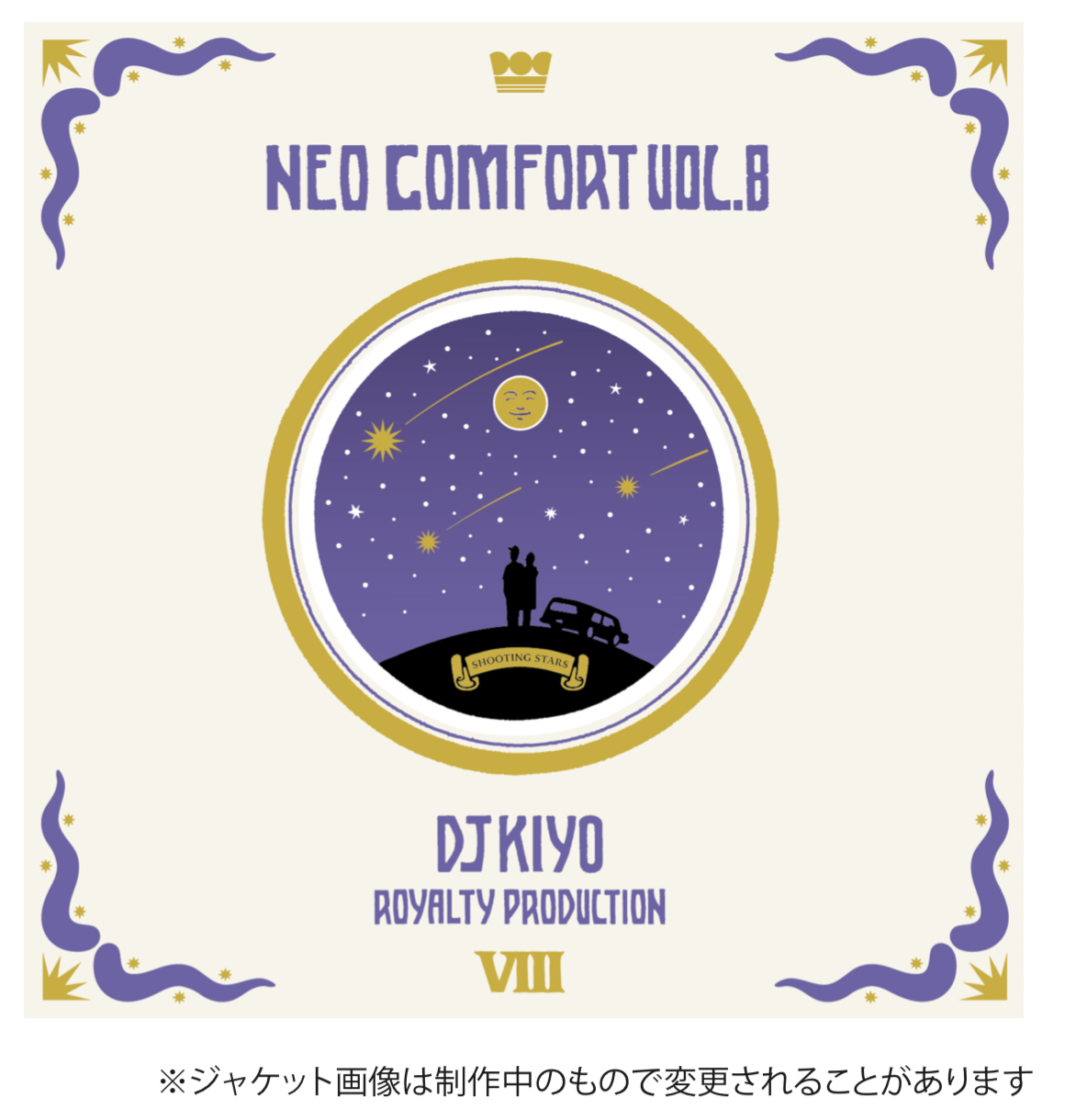 DJ KIYO / NEO COMFORT 8-SHOOTING STARS- [MIX CD]