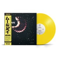 8/5 - MOONPIE / MOONPIE [LP]
