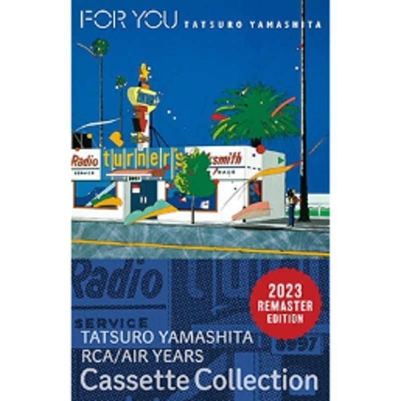 山下達郎FORYOU FOR YOU (フォー・ユー) : 山下達郎 | HMV&BOOKS online - BVCR