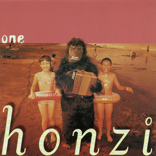 honzi one レコード　フィッシュマンズ fit=scale-down,w=1200