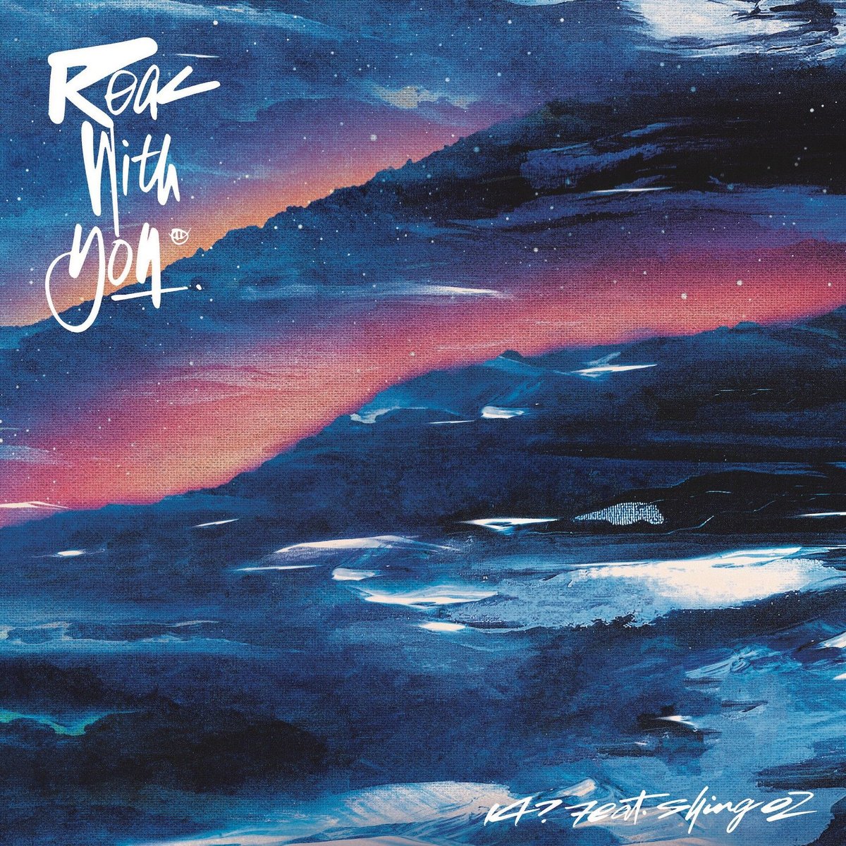14? feat. Shing02 / Real With You [7inch] | Ban