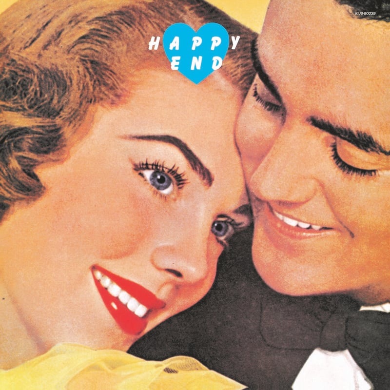 はっぴいえんど　HAPPY END BOX +おまけ　サイン レコードの日2023 - はっぴいえんど / HAPPY END【50th数量限定プレス