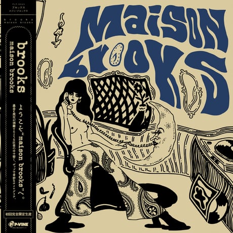brooks / maison brooks [LP]