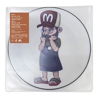 MACKA-CHIN / ホシトソラ [7inch]