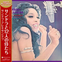 桑名晴子 / Million Stars 桑名晴子 HARUKO KUWANA / ミリオン・スターズ MILLION STARS (LP