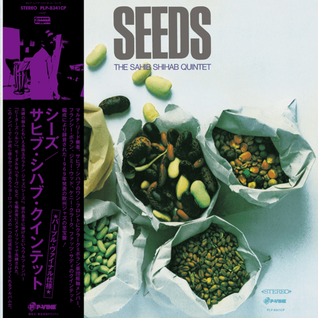 7/2 - THE SAHIB SHIHAB QUINTET / Seeds -Color Vinyl- [LP]