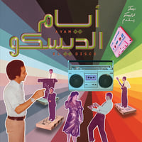 6/10 - V.A / AYAM EL DISCO - EGYPTIAN DISCO, BOOGIE & JEEL CASSETTES 1978-1992 [LP]