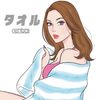 6/10 - CENTRAL / タオル [7inch]