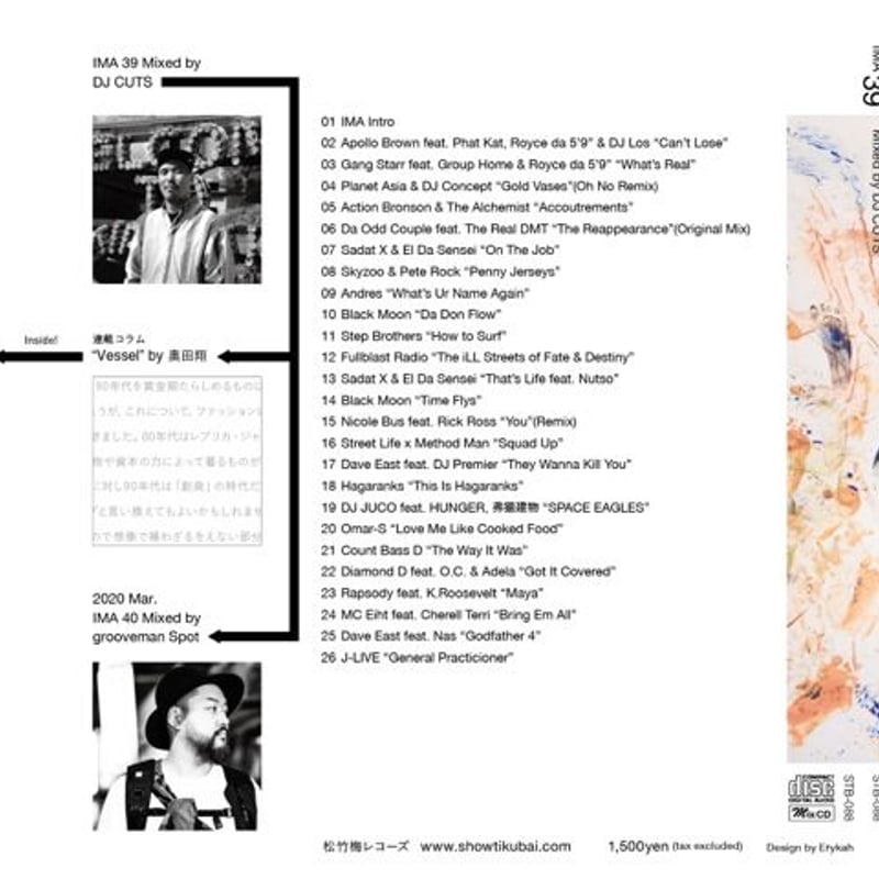 DJ CUTS / IMA#39 [MIX CD] | Banguard OnLinE sTorE