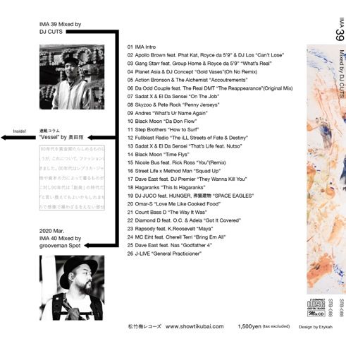 DJ CUTS / IMA#39 [MIX CD] | Banguard OnLinE sTorE