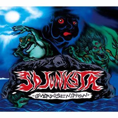 SD JUNKSTA 、NORIKIYO CD.DVDセット SD JUNKSTA 、NORIKIYO CD.DVDセット SD JUNKSTA関連mixcd9枚