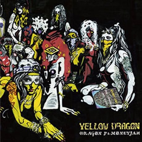 YELLOW DRAGON BAND レコード バイナル 日本語ラップ- YELLOW DRAGON BAND / 【BANG KING / ちんちろ】7インチ