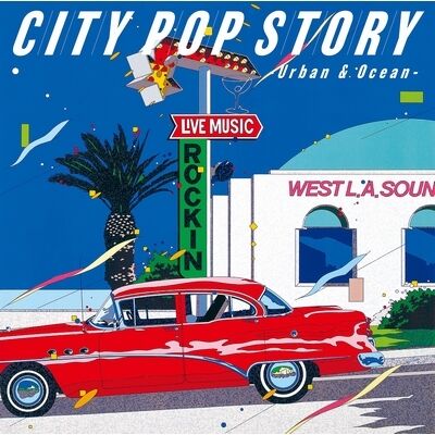 city pop story アナログ レコード CITY POP ON VINYL2023 - V.A / CITY POP STORY ～