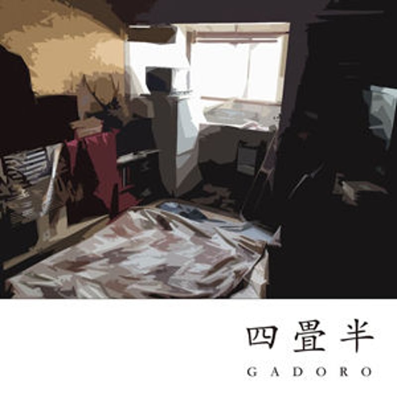 WENOD RECORDS : GADORO - TAKANABE [CD] Four Mud Arrows (2024