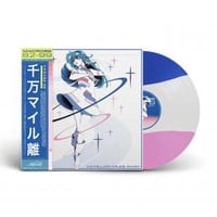 6/24 - Macross 82-99 / 10 Million Miles Away (Colored Vinyl) [LP]