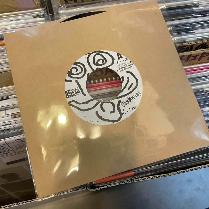 レコードの日2025 - FISHMANS / FISHMANS 7INCH. SINGLE
