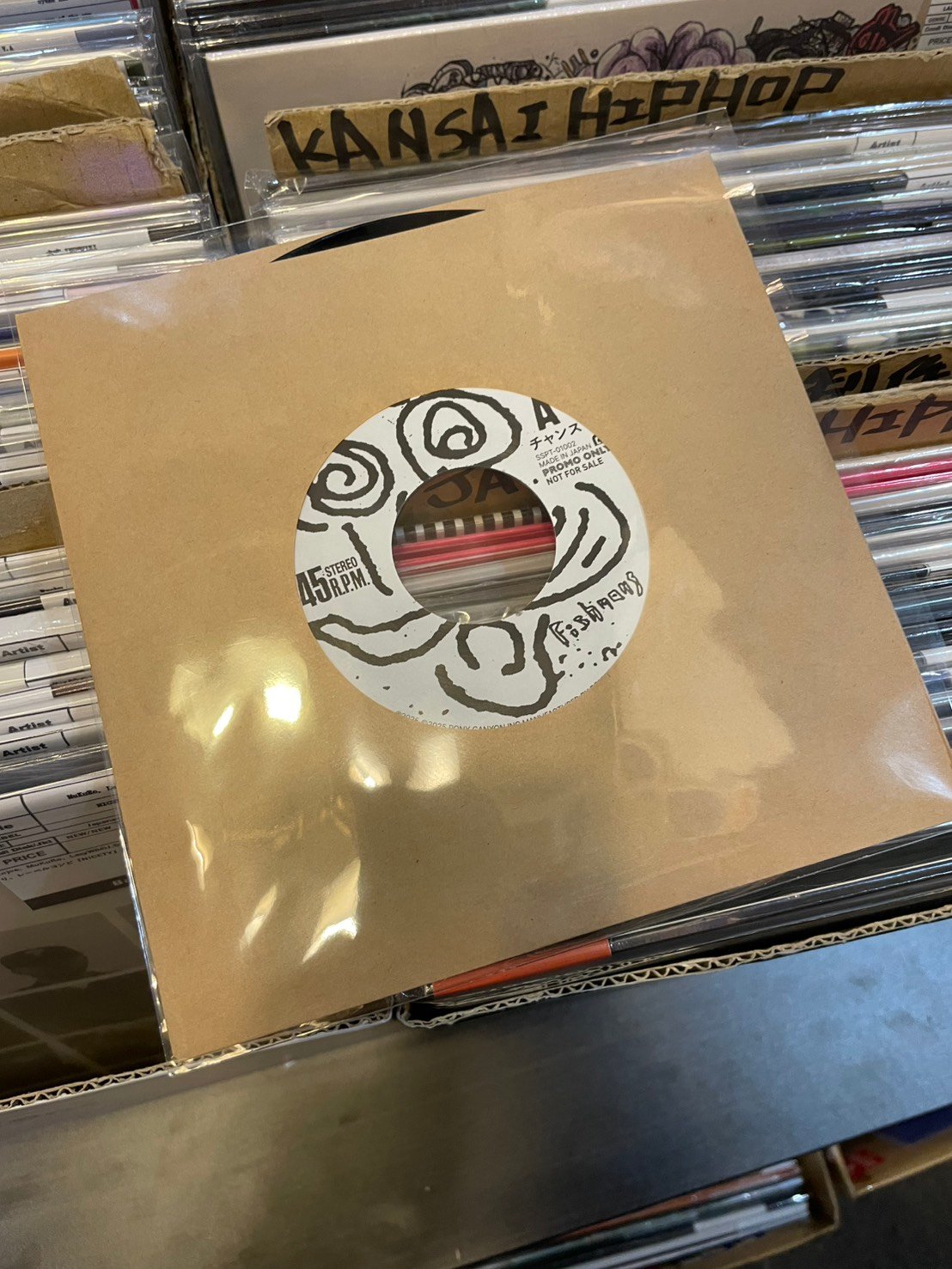 新品未開封品　REVENGE OF THE FISH レコード レコードの日2025 - FISHMANS / FISHMANS 7INCH. SINGLE