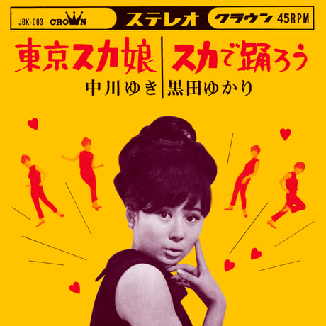 ✳︎超激レア盤✳︎超名盤ジャパレゲ✳︎ DAY BY DAY ✳︎超激レア盤✳︎超名盤ジャパレゲ✳︎ DAY BY DAY Japanese | LION