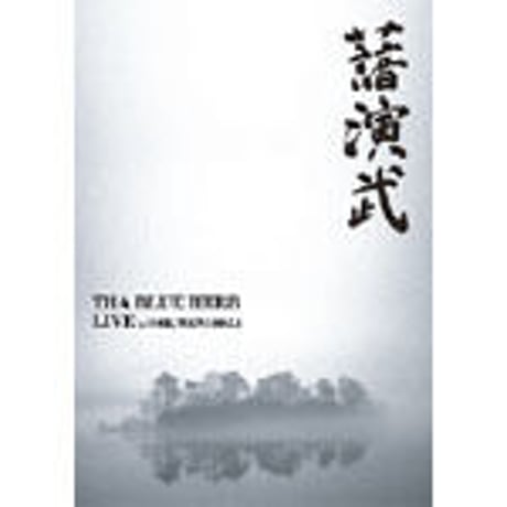 thablueherb | STORES