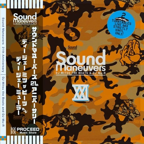 CATEGORY MIX CD | Banguard OnLinE sTorE