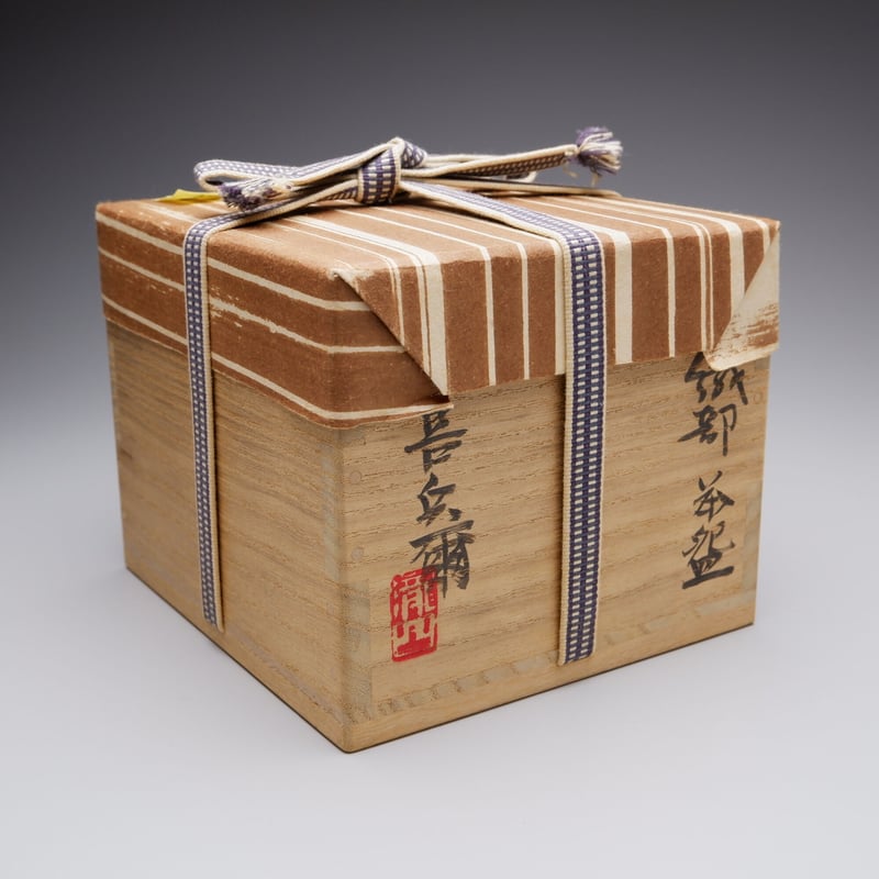 瀧口喜兵爾 黒織部茶碗 | GALLERY 旭 瀧口喜兵爾 黒織部茶碗 | GALLERY 旭