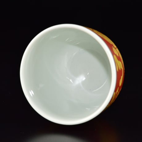 近藤悠三　ふ老金彩湯呑