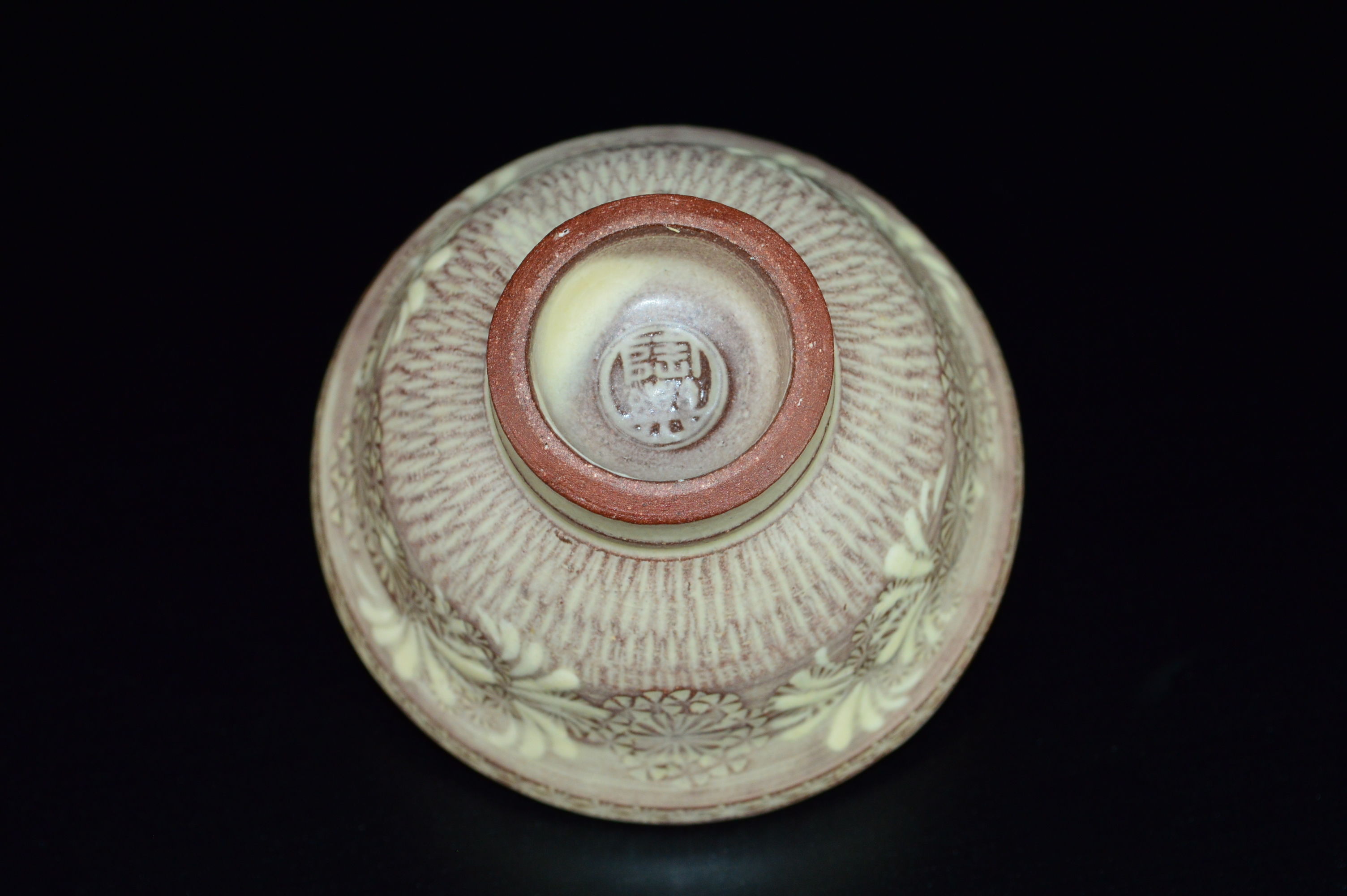 森里秀夫 紫三島呑 | GALLERY 旭