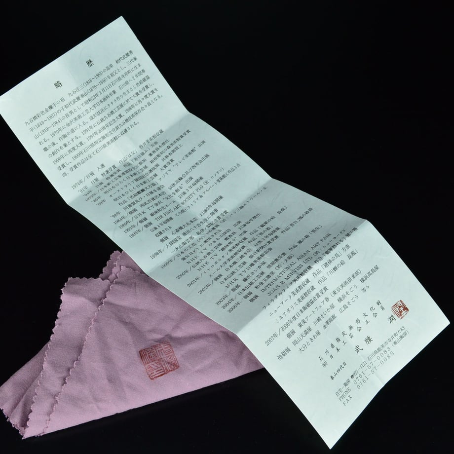59d5c1b13210d57fa100026d