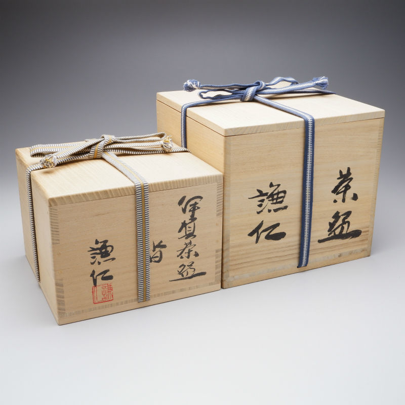 岸本謙仁 伊賀沓茶碗 | GALLERY 旭