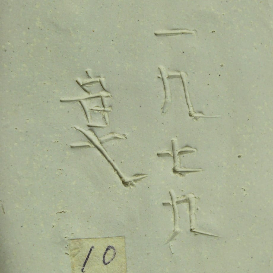 59e1bacb3210d542b5000b28